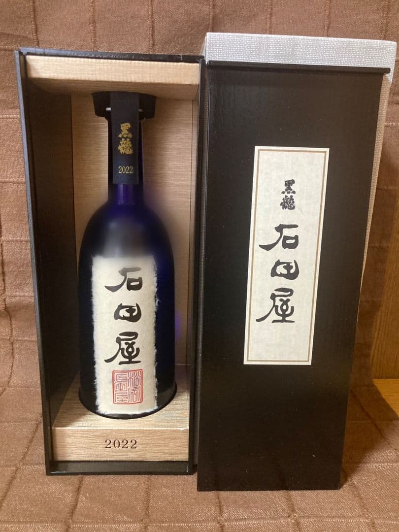黒龍　石田屋　箱入り