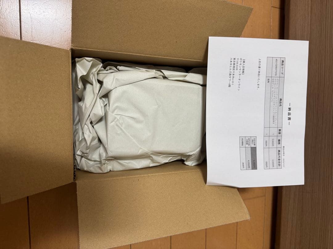 ✴︎新品　未使用　未開封✴︎ポケモンカードゲーム　横浜記念デッキ　ピカチュウ