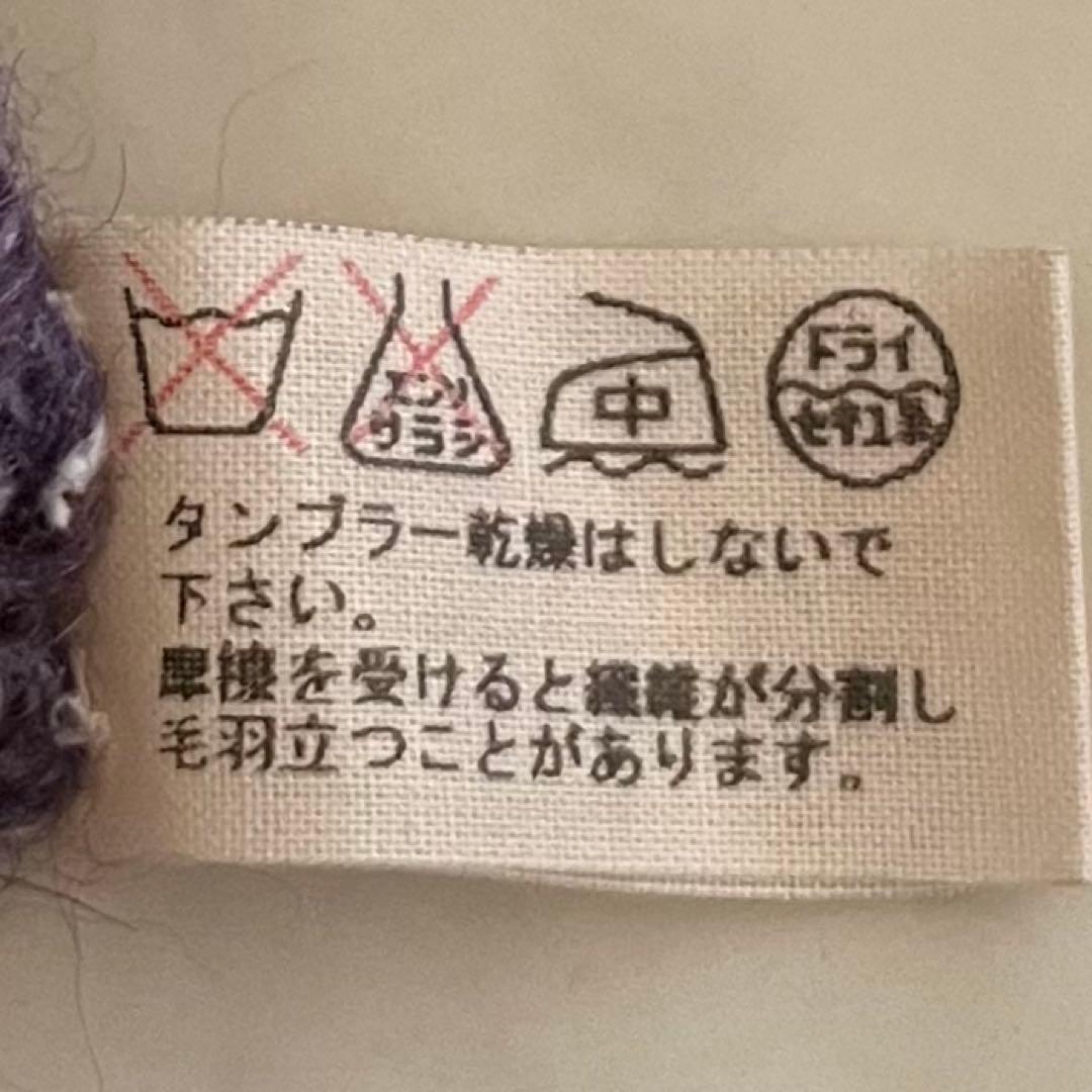 美品＊ヨーガンレール ウールアルパカシルクニットプルオーバー M パープル系