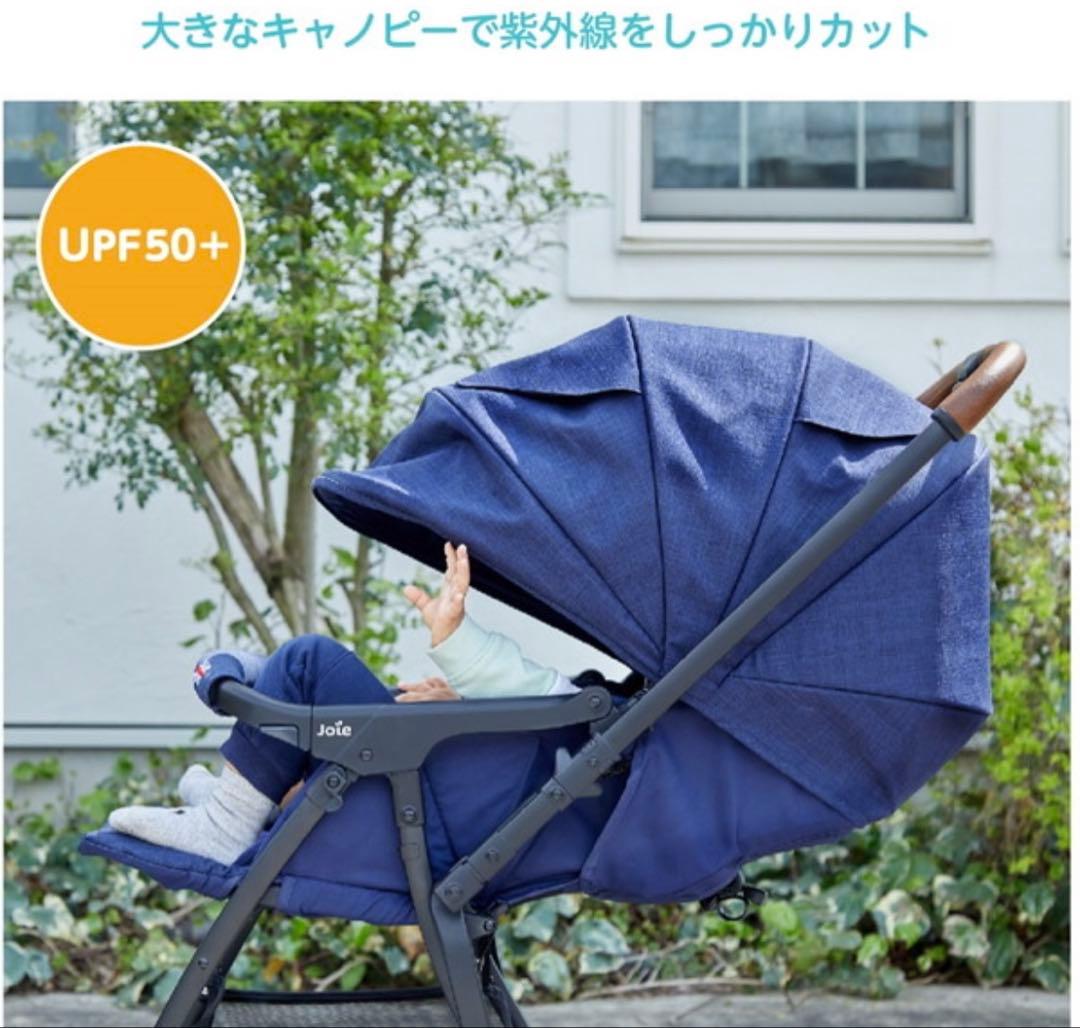 Joie ベビーカー スマバギ メッシュ ジョイー　カトージA型 新生児