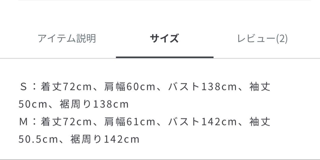 シームレスミドルダウン　ブラックS