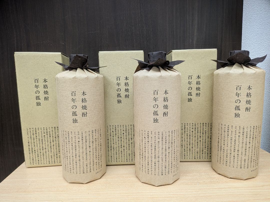 本格焼酎 百年の孤独 720ml 5本 未開栓