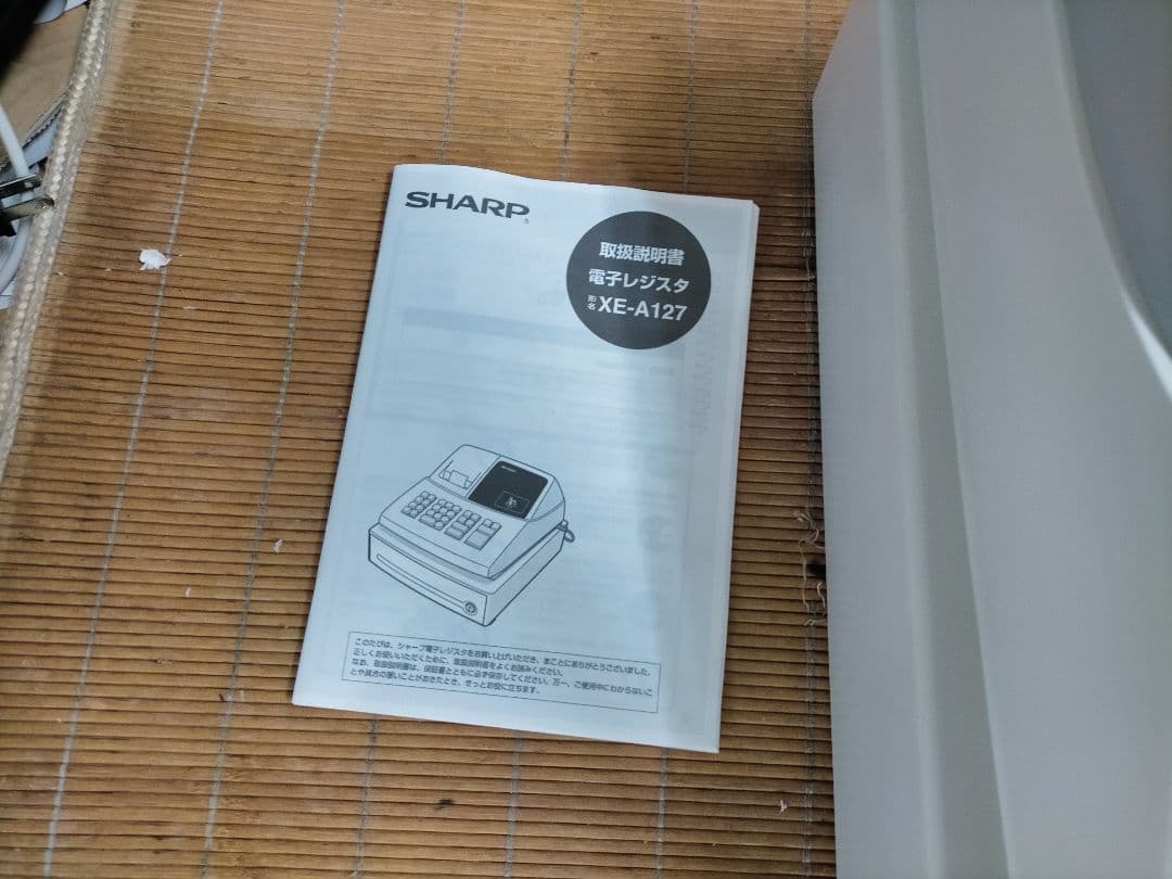 シャープレジスター　XE-A127　簡単便利特殊　送料込　400666