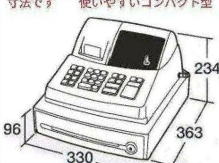シャープレジスター　XE-A127　簡単便利特殊　送料込　400666