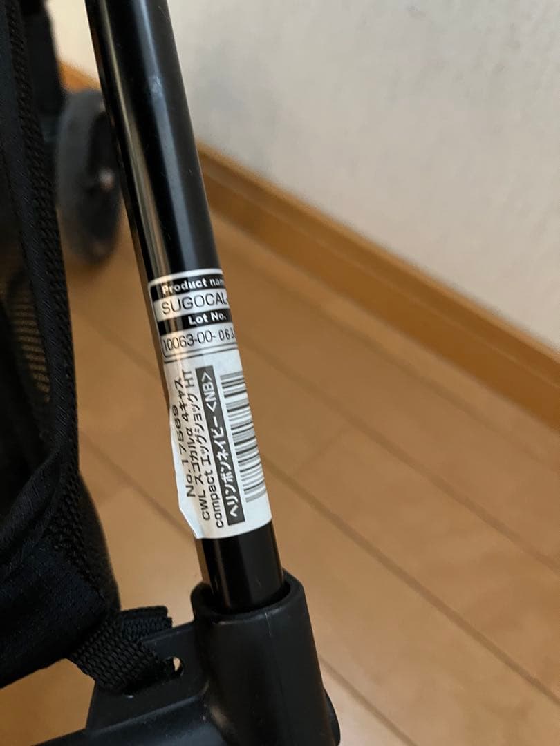 combi コンビ　スゴカルα 4キャス compact エッグショック【美品】