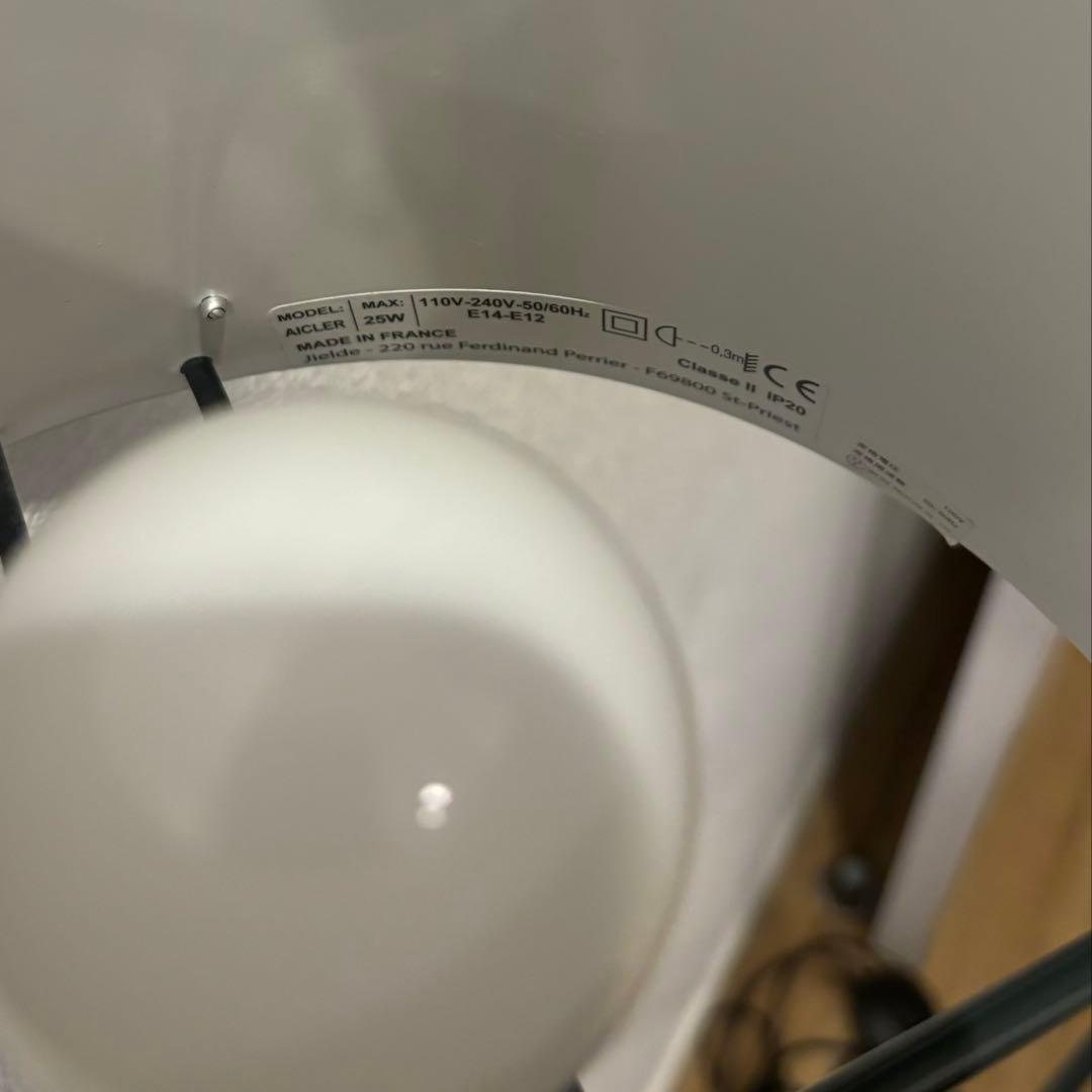 フロアスタンド JIELDE AICLER AIC833 FLOOR LAMP