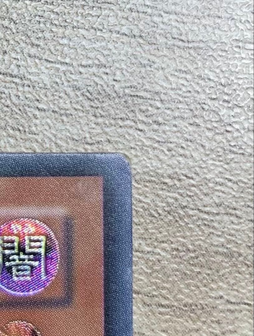 ダークネクロフィア レリーフ 遊戯王