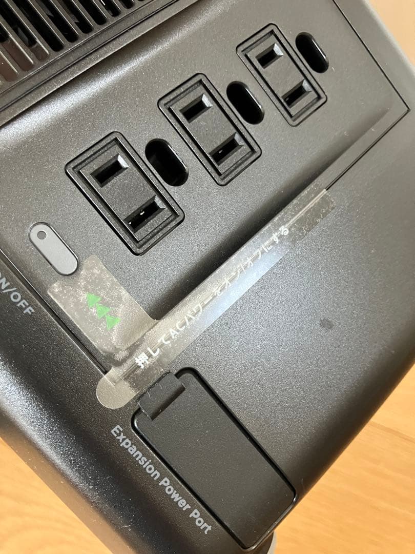 ECOFLOW  PRO ポータブル電源　防災　アウトドア