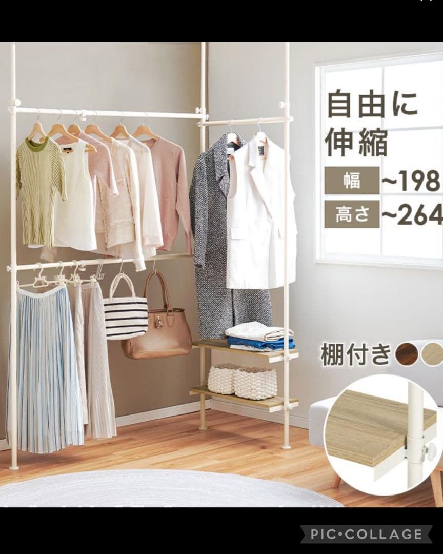 突っ張り伸縮ウォールラック ホワイト(新品アウトレット)