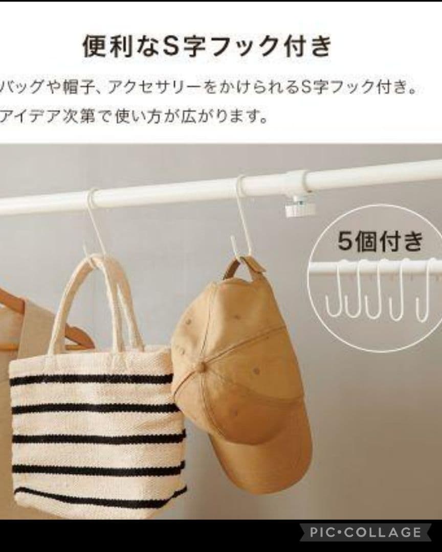 突っ張り伸縮ウォールラック ホワイト(新品アウトレット)