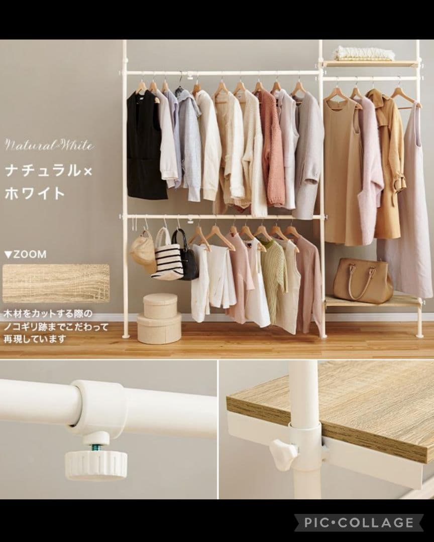 突っ張り伸縮ウォールラック ホワイト(新品アウトレット)