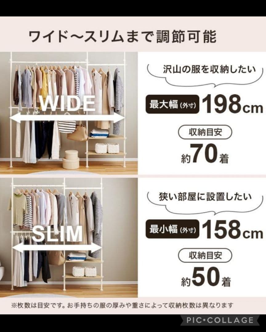 突っ張り伸縮ウォールラック ホワイト(新品アウトレット)