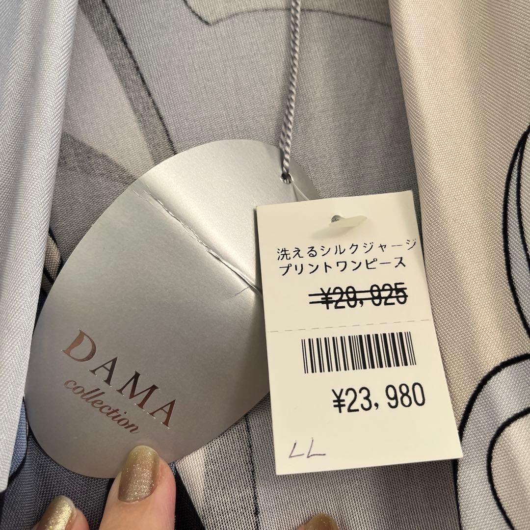 新品　DAMA ロングワンピース