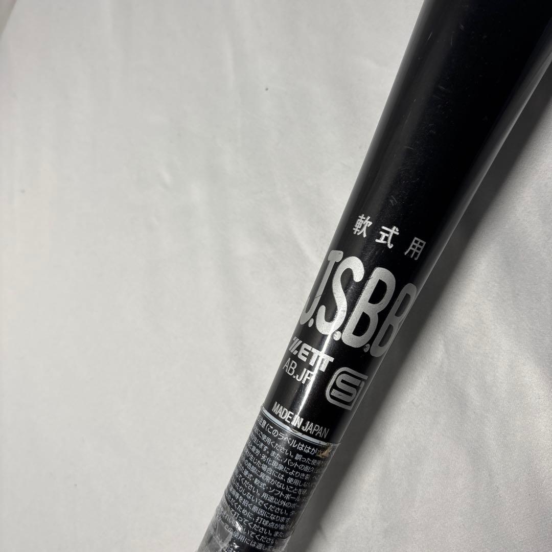 ZETT　金属バット　ダブルパワー 84cm 700g