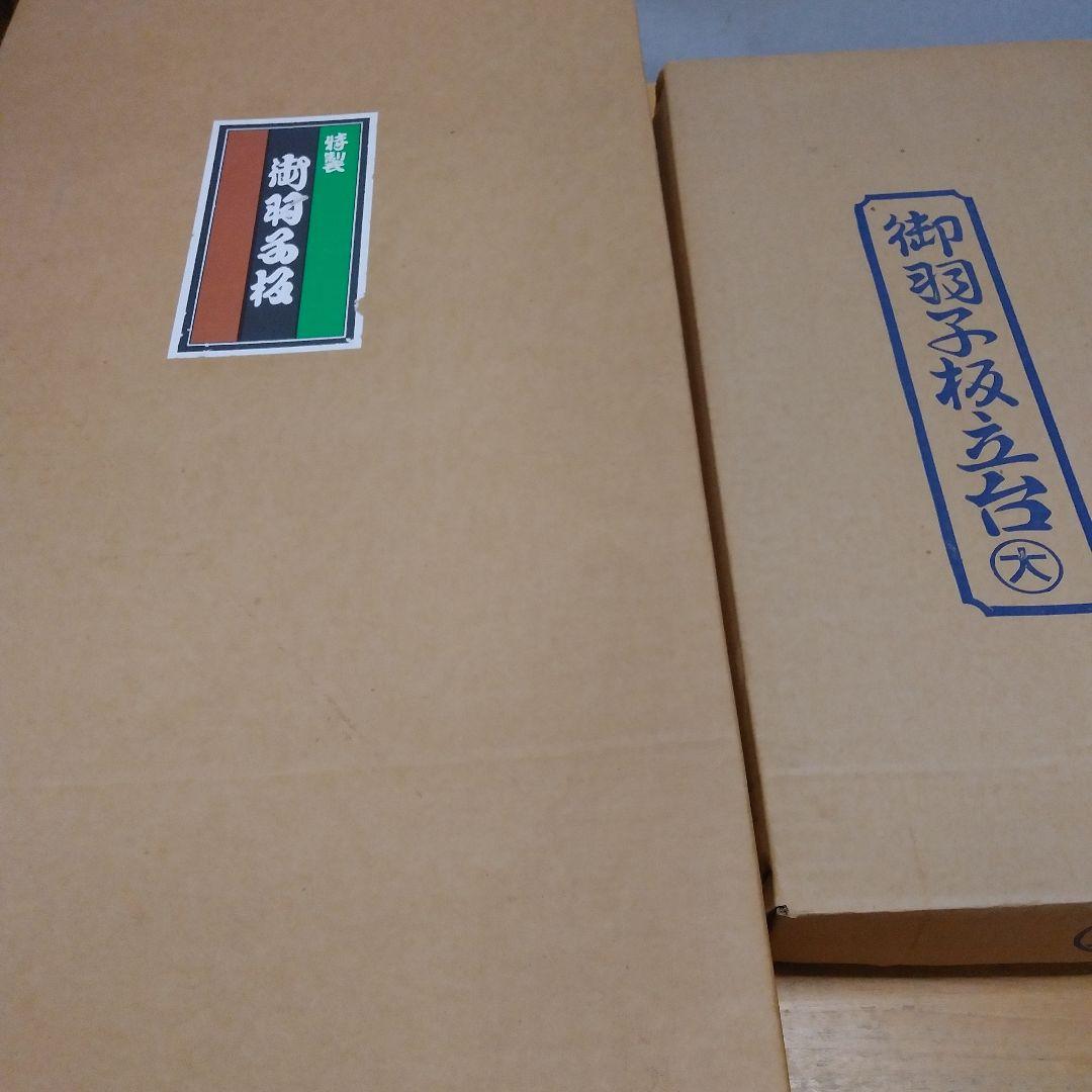 お正月、羽子板/道成寺/手鞠、羽、台座付き