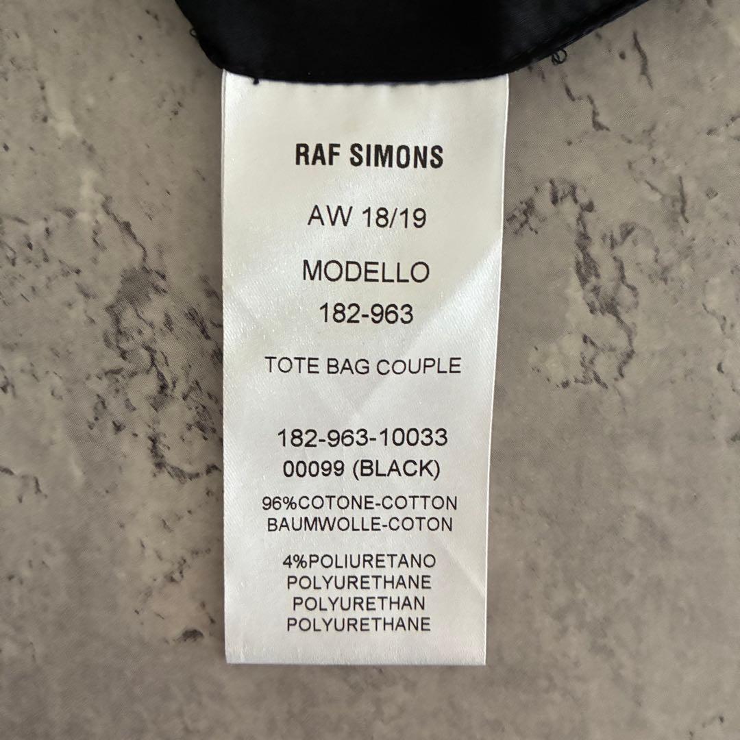 w*q様 Raf Simons：トートバッグ（クリスチーネF）