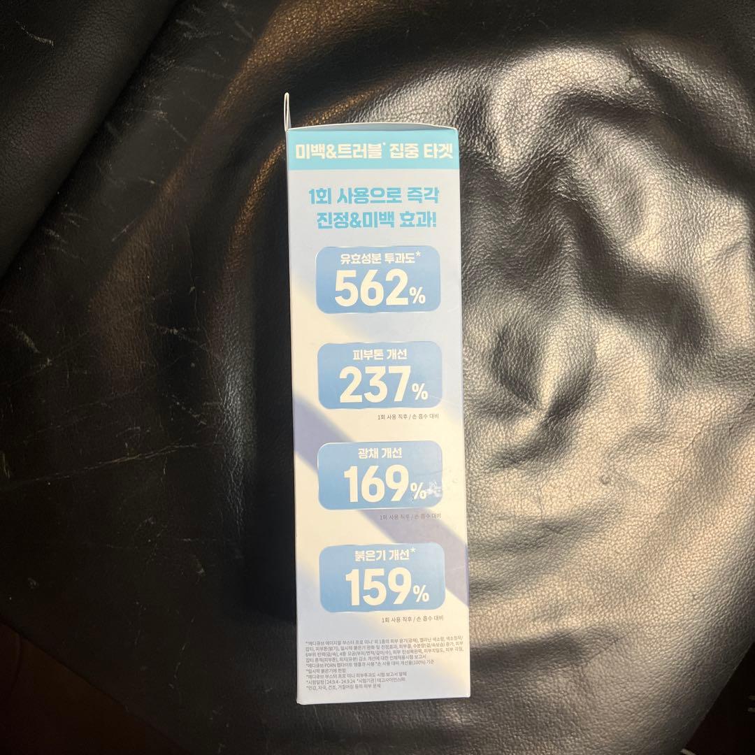 【新品】メディキューブ ブースタープロミニ ホワイト ベルベットポーチ付き