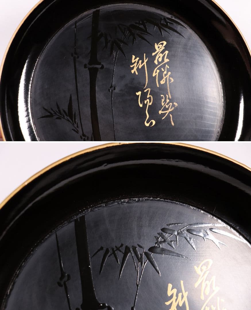木製漆器 時代 竹図 闇蒔絵 黒塗銘々盆 十九客 15.8cm 木皿 MA17