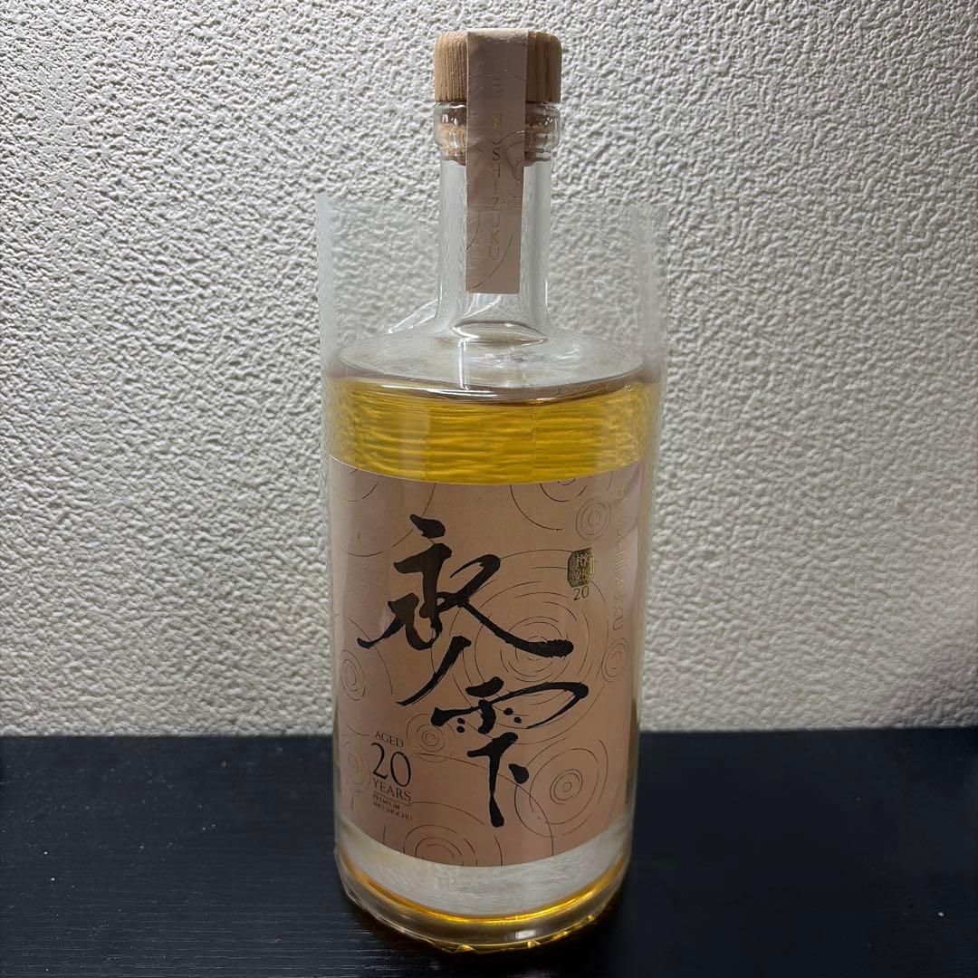 永ノ雫-Einoshizuku-20年 田苑酒造