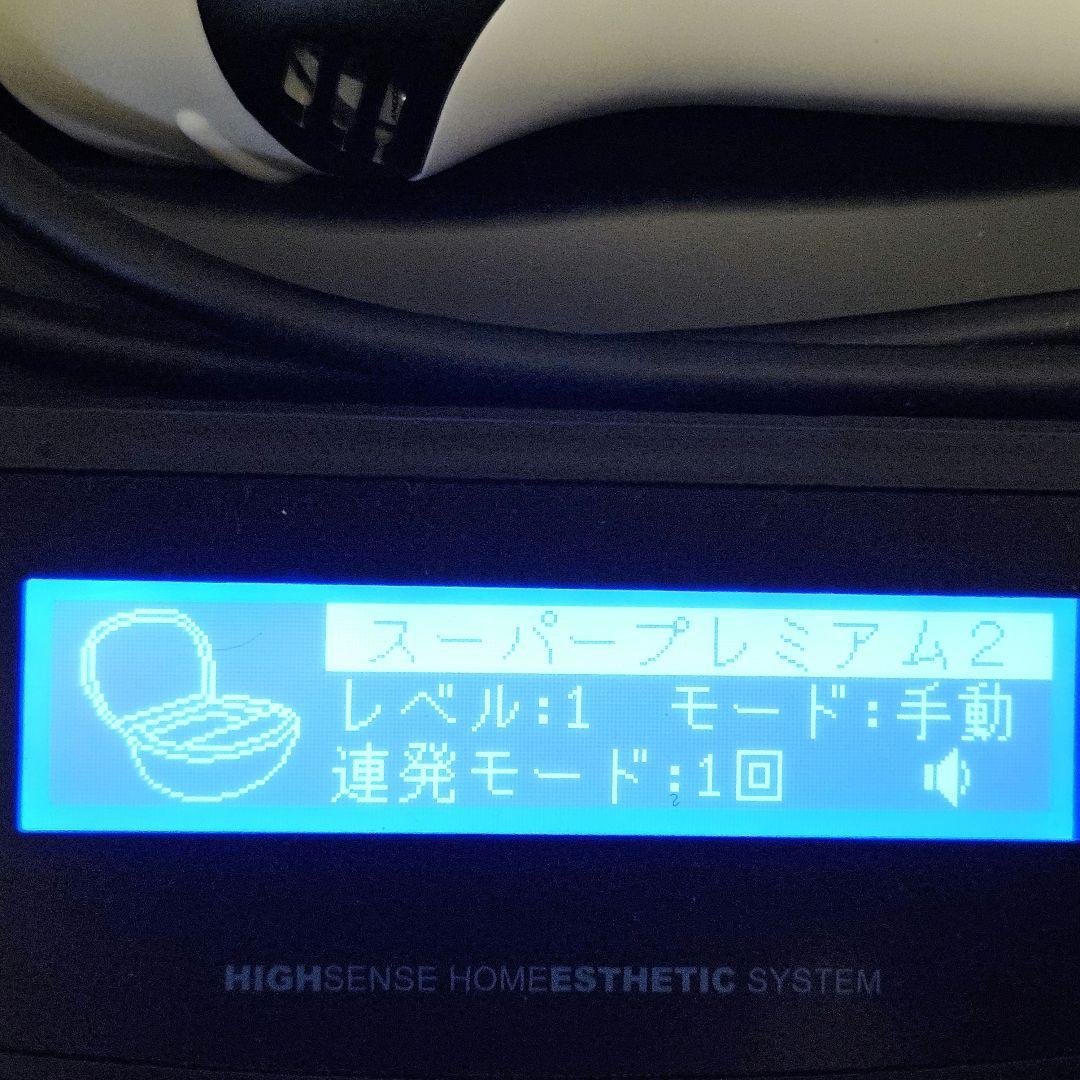 Ke-non ケノン 脱毛器 ver.8.6J 未使用カートリッジ×2付属