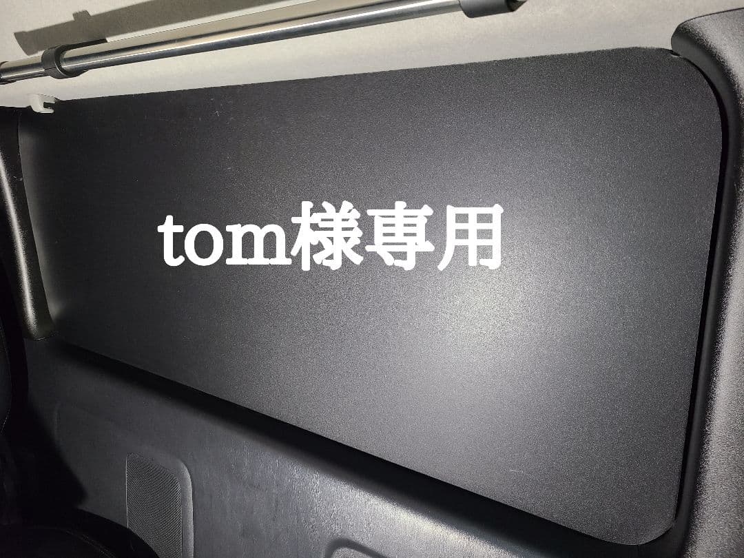 パーツ tom