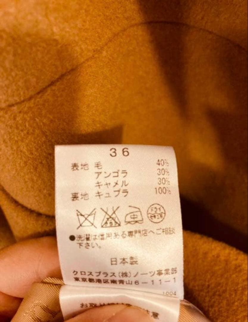 シトラスノーツ アンゴラ・キャメル混 上質ロングコート