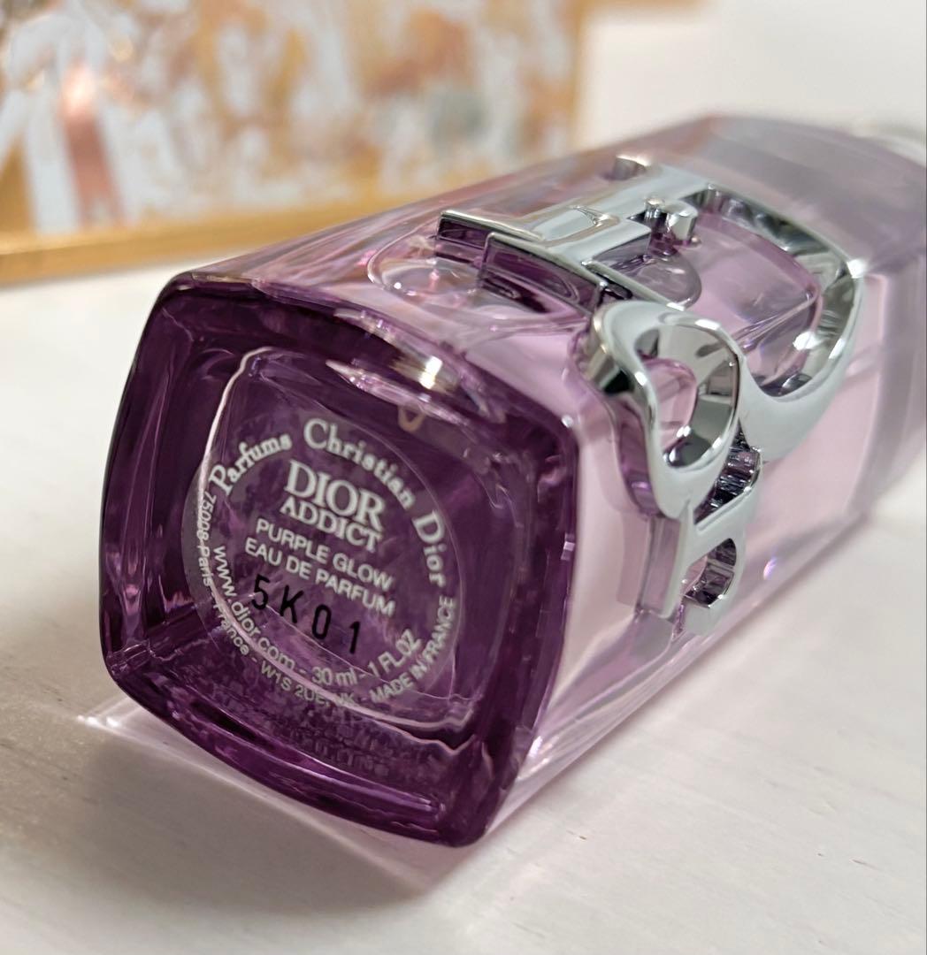 ディオール アディクト パープル グロウ (オードゥ パルファン) 30ml
