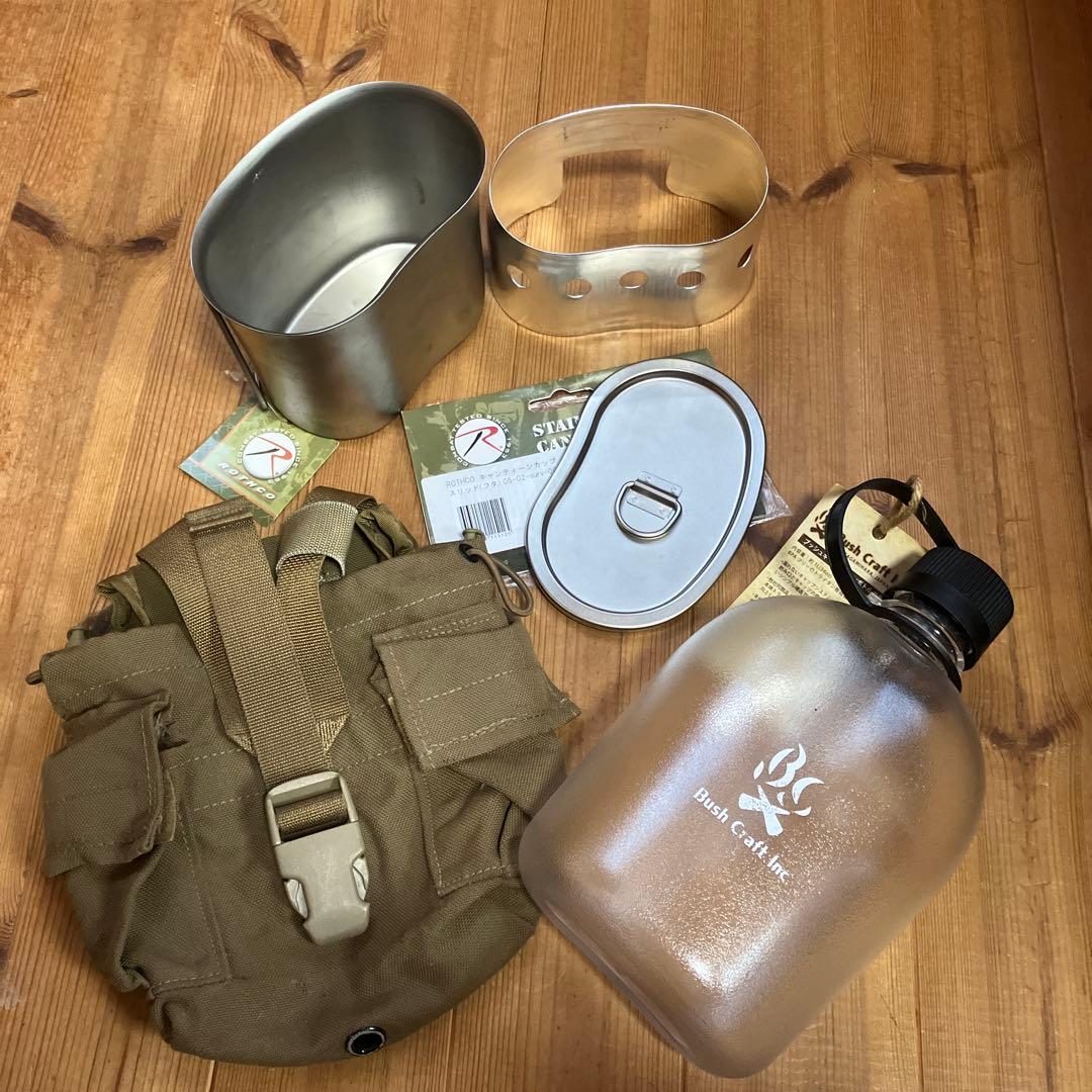 ROTHCO ロスコ ブッシュクラフト キャンティーン セット