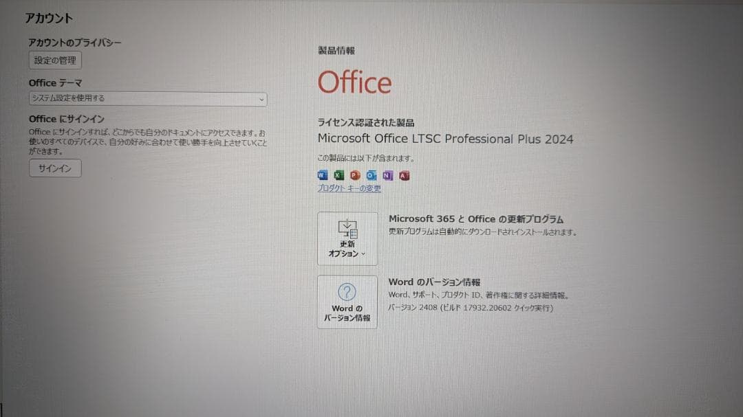 ジャムです　NEC LAVIE PC-NS650GAW