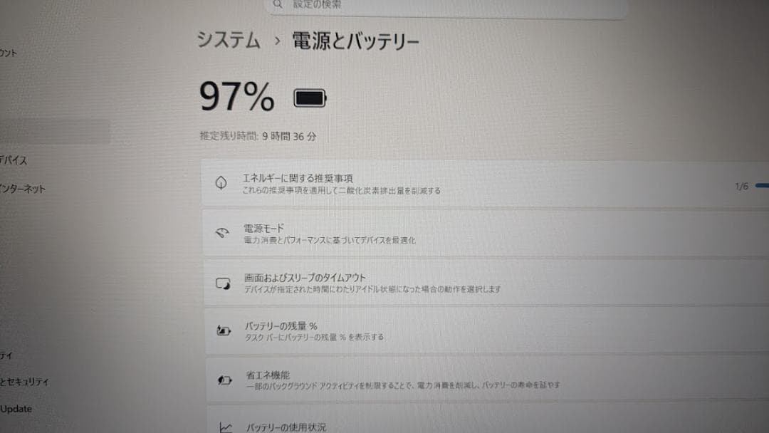 ジャムです　NEC LAVIE PC-NS650GAW