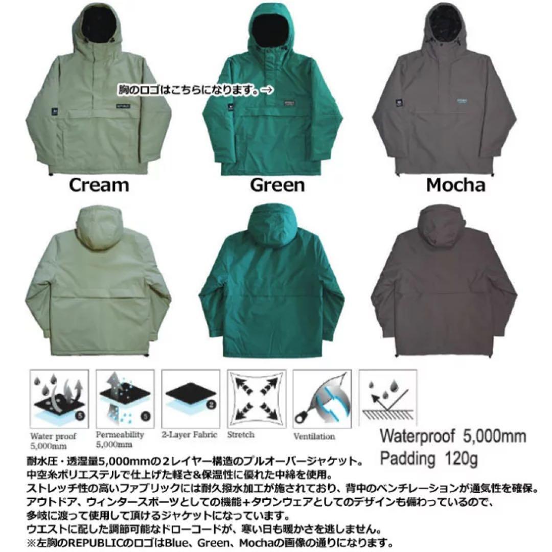 23-24 REPUBLIC＆CO ブルー　上下2XLサイズ