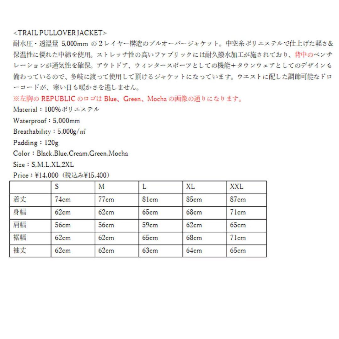 23-24 REPUBLIC＆CO ブルー　上下2XLサイズ