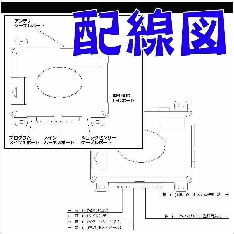 MINI クロースオーバー ミニ クーパーS にも取付可能●2way簡易アラーム