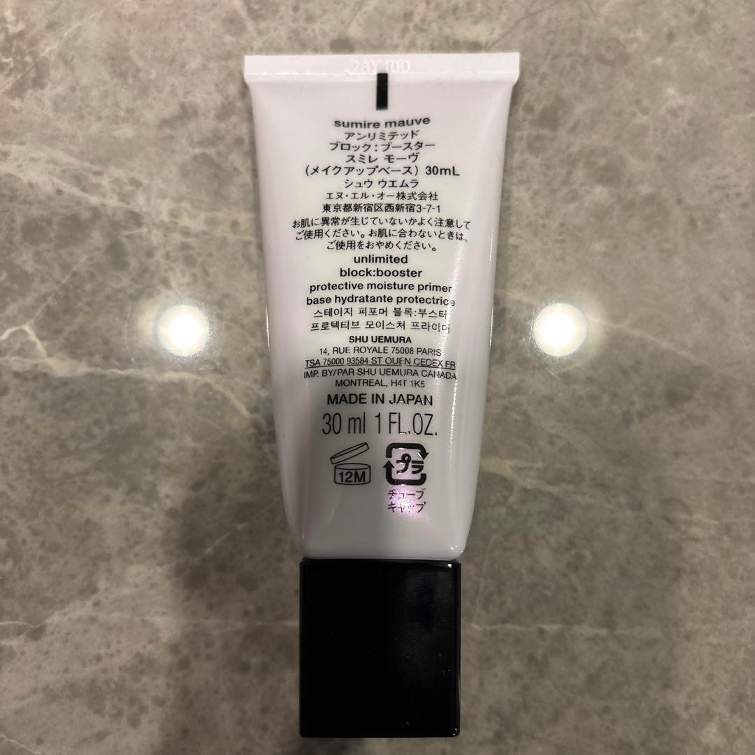 シュウウエムラ　shu uemura ファンデ　下地　ブラシ　パウダー　セット