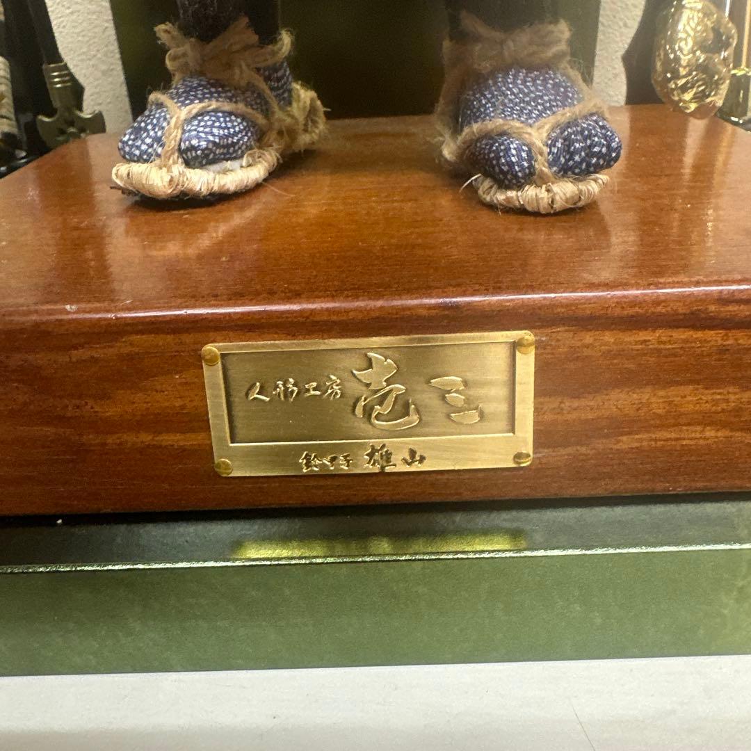 わんぱく家康 壱三式関節人形 総手縫 工房作品 定価32万円 資料付き展示未使用