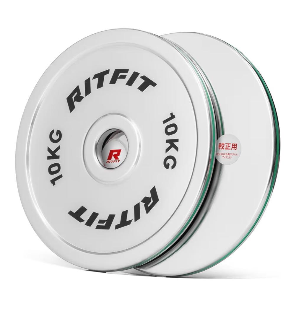 RITFIT 10KG バーベルプレート　2枚