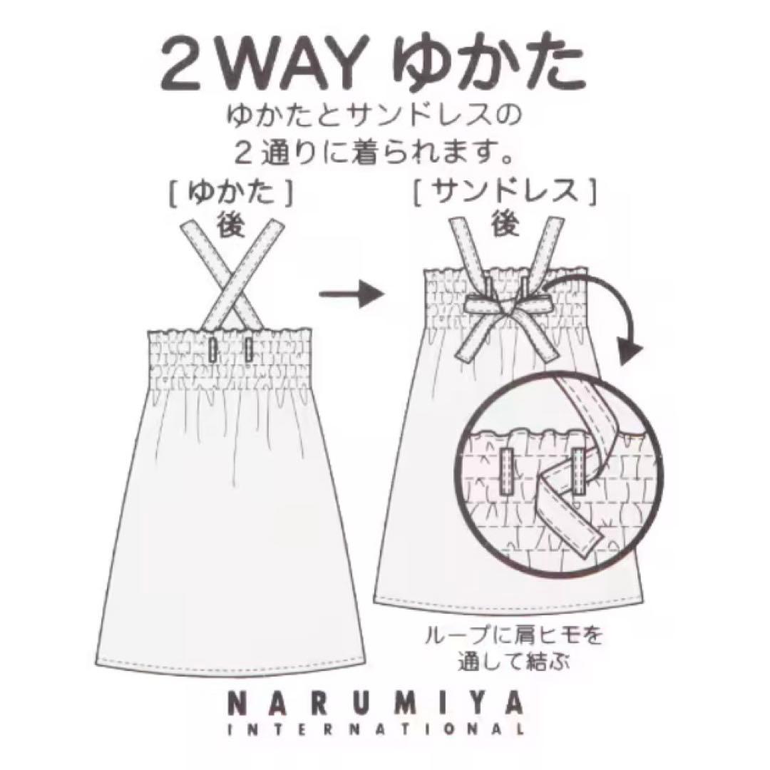 ★専用★