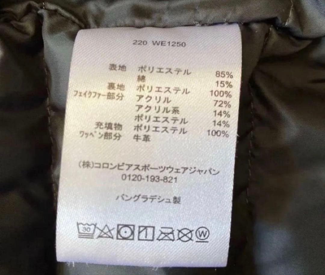 未使用 Columbia コロンビア マーカムピークジャケット アウター 中綿