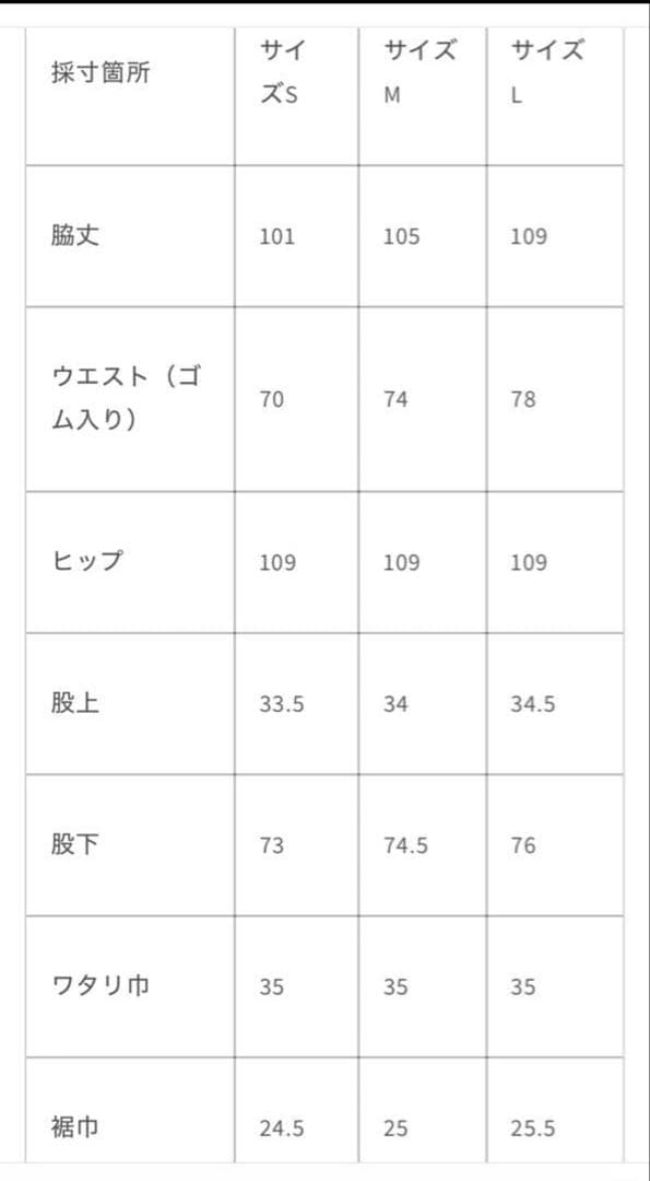 kinema ベロアフレアパンツ