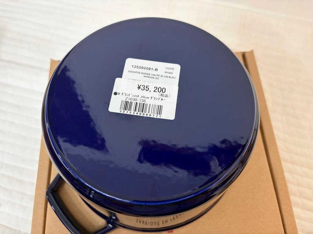 〈新品〉ストウブ　グランドココットラウンド　20㎝　グランブルー