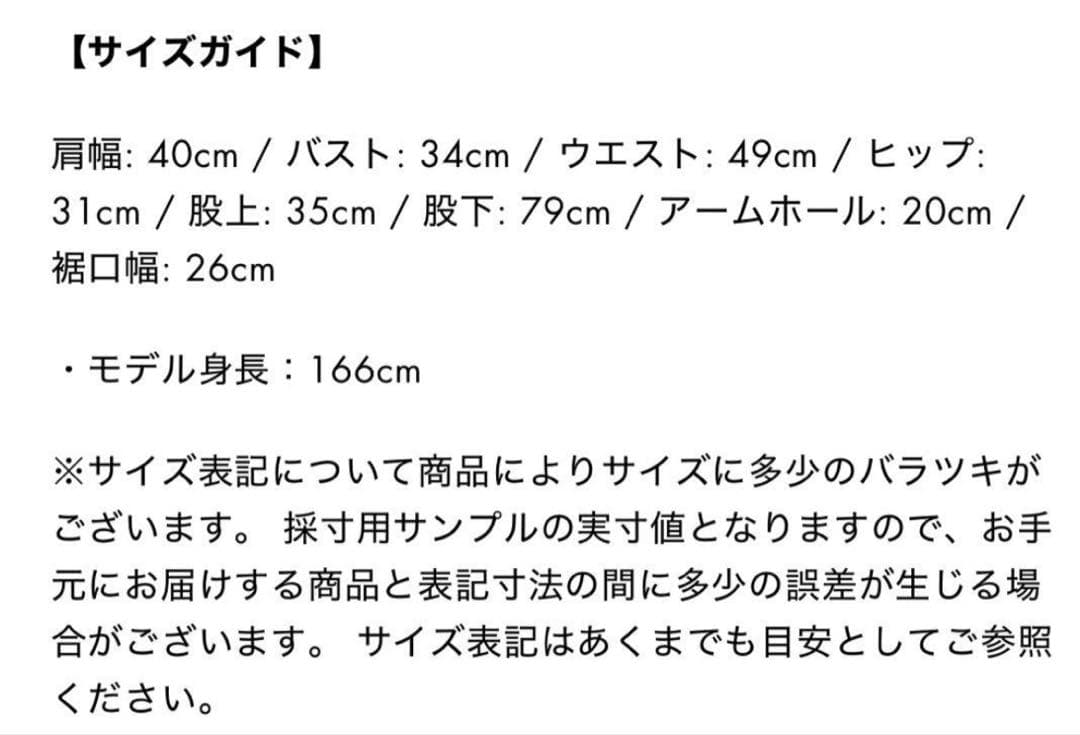 新品未使用❤︎ESICAポケットデザインデニムオールインワン　グレー esica