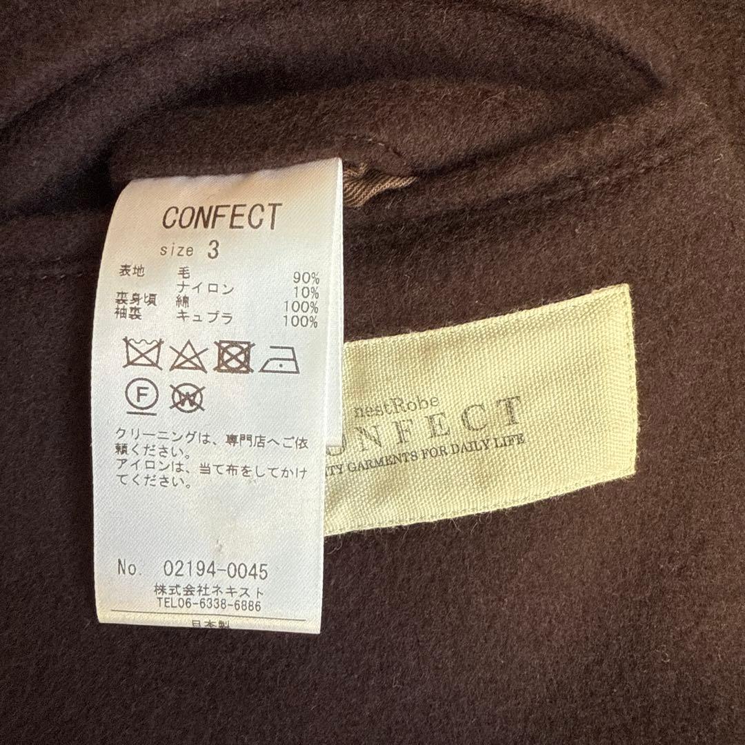 nest Robe CONFECT ウールダブルクロスステンカラーコート