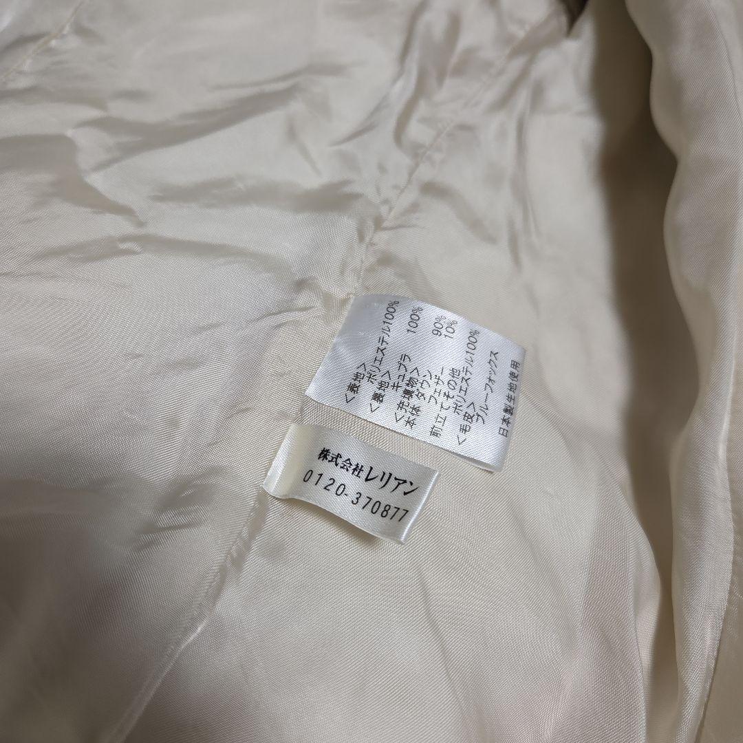 レリアン　ダウンジャケット　コート