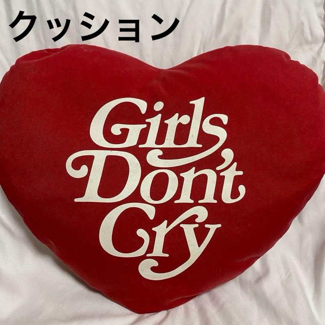 Girls Don't Cry ハート型クッション　赤　レア