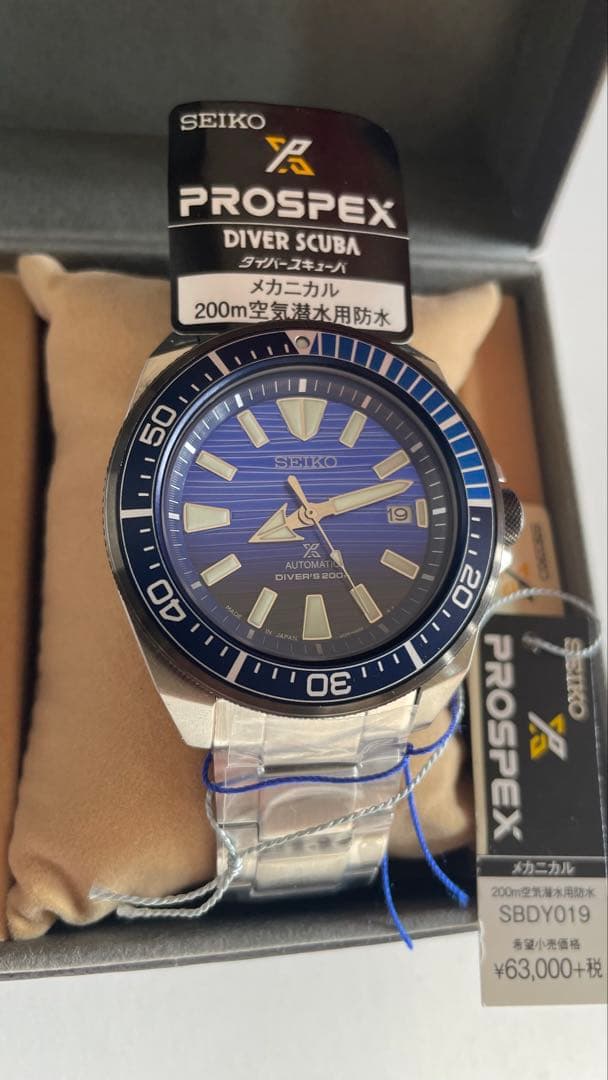 【未使用】SEIKO PROSPEX SBDY019 サムライ ダイバー 自動巻