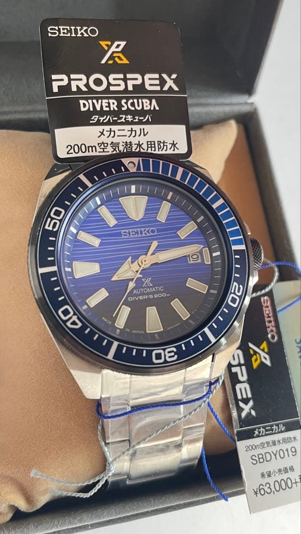 【未使用】SEIKO PROSPEX SBDY019 サムライ ダイバー 自動巻