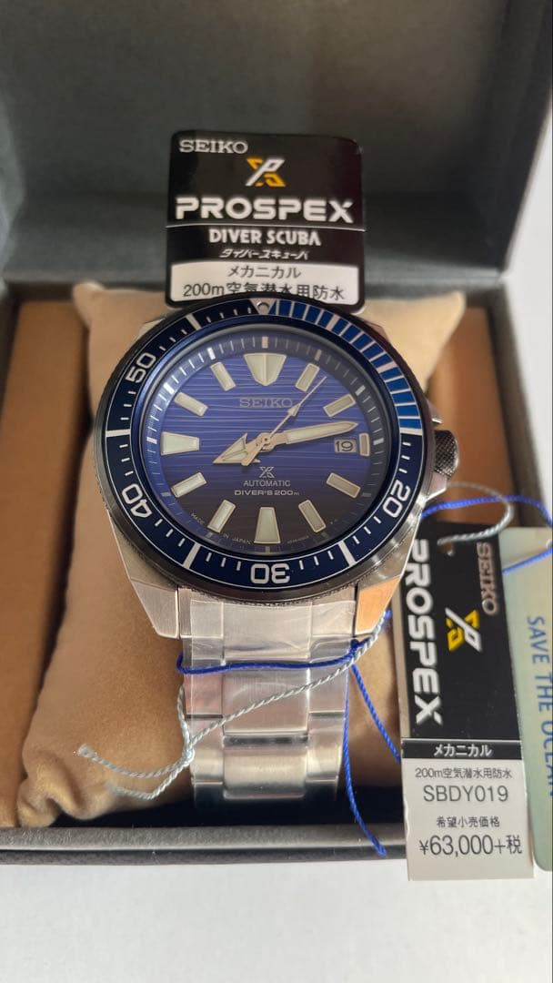 【未使用】SEIKO PROSPEX SBDY019 サムライ ダイバー 自動巻
