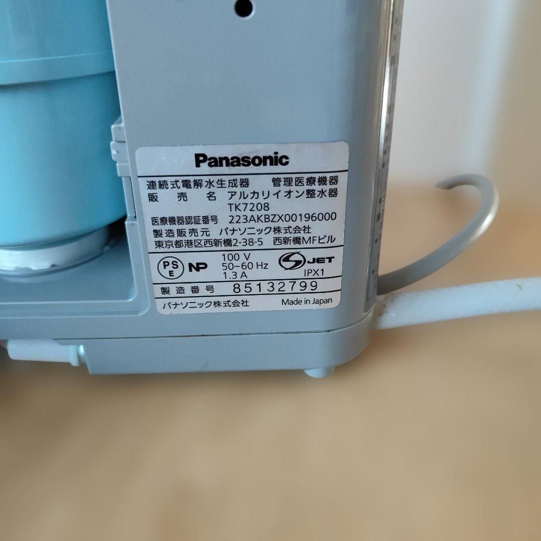 Panasonic 净水器