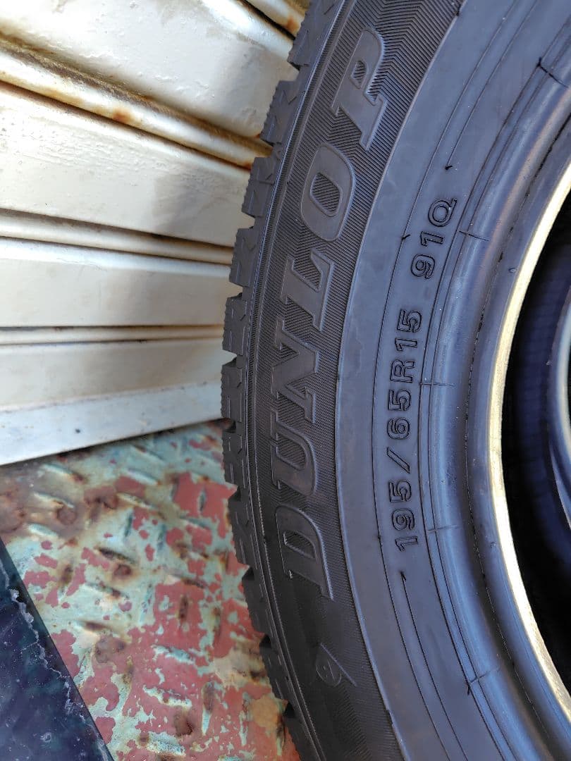 ダンロップウインターマックス 195/65R15 2020年製