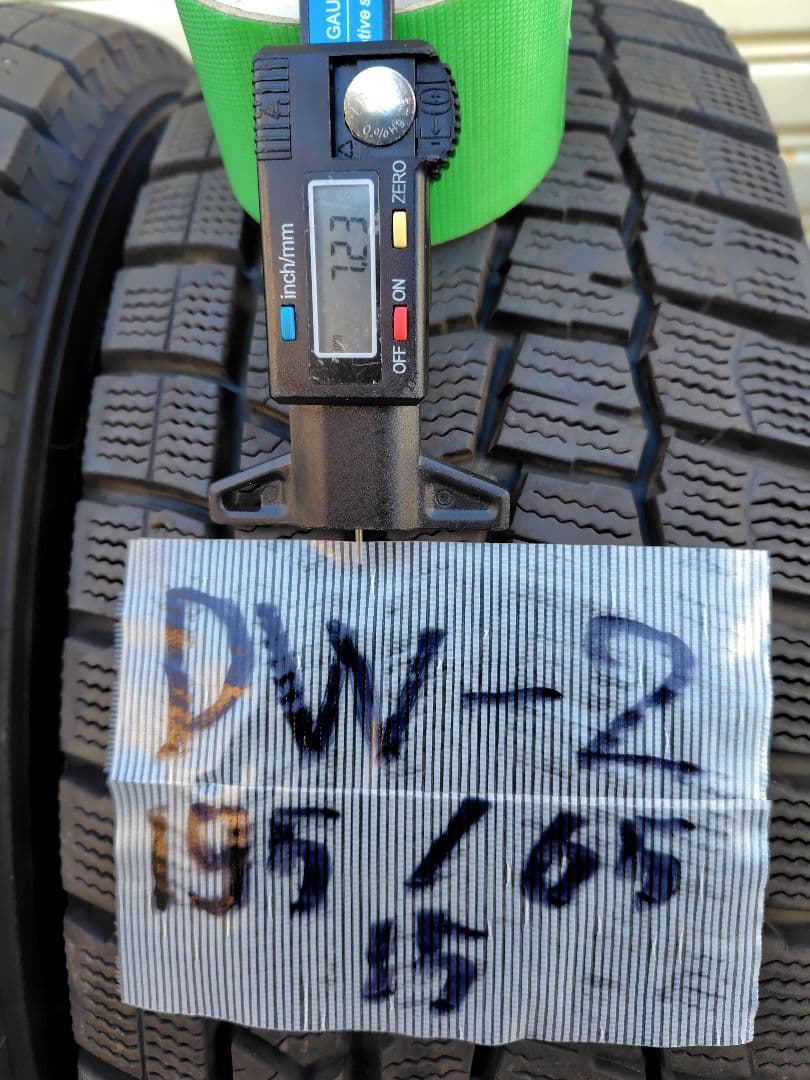 ダンロップウインターマックス 195/65R15 2020年製